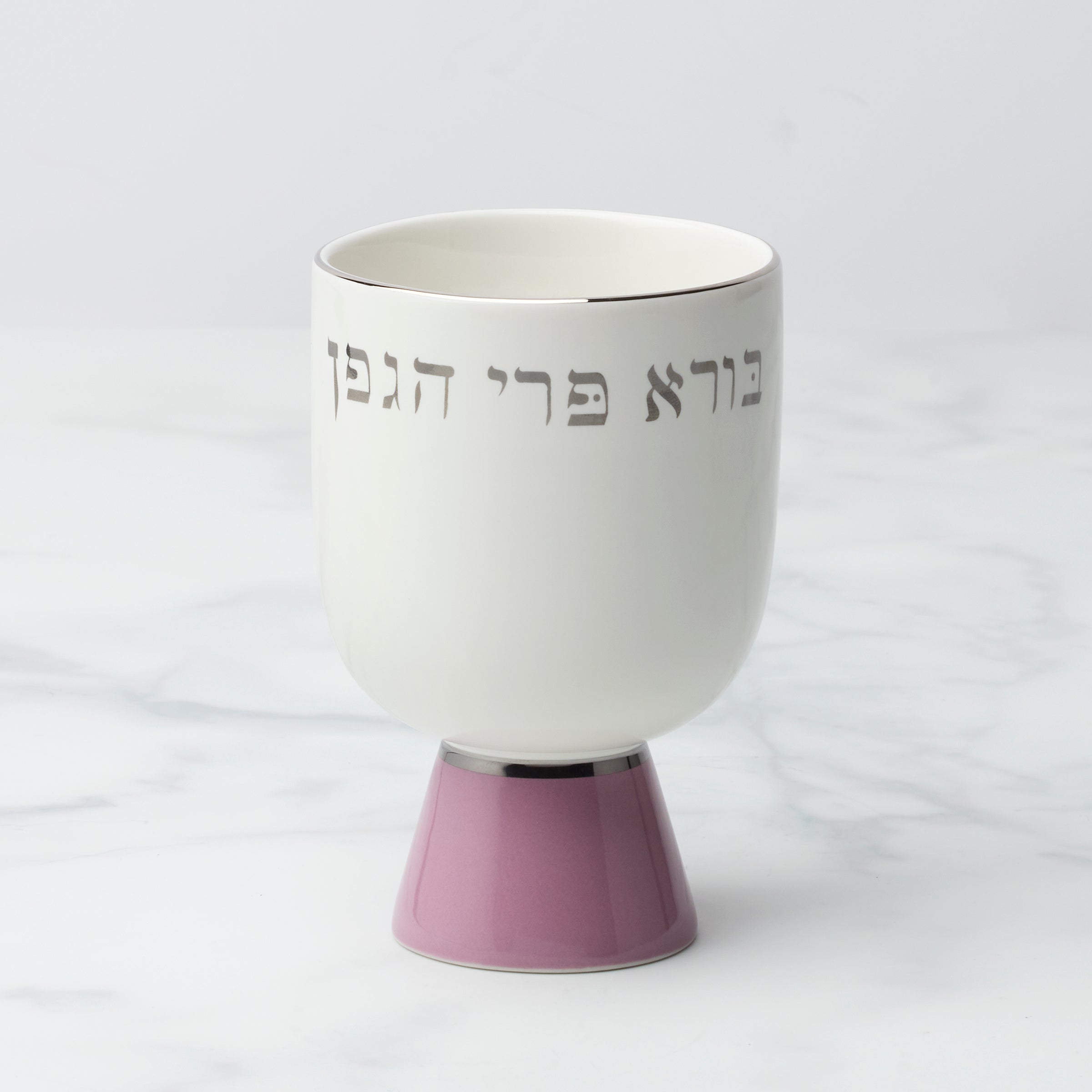 Oak Street Kiddush Cup